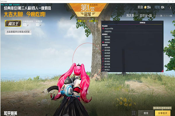 CF小透视从哪里买软件效果